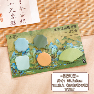 厂家直销2025流行记事本超粘文具什锦彩色纸迷你便签书标 - Product Image 6