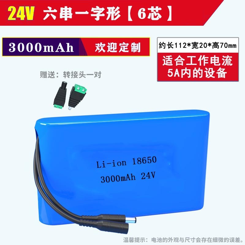 Forme droite à six cellules 22,2 V 3000 mah