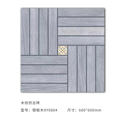 600X600