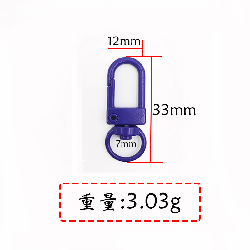 Porte-clés en alliage avec boucle de porte violet foncé MK33C3333mm