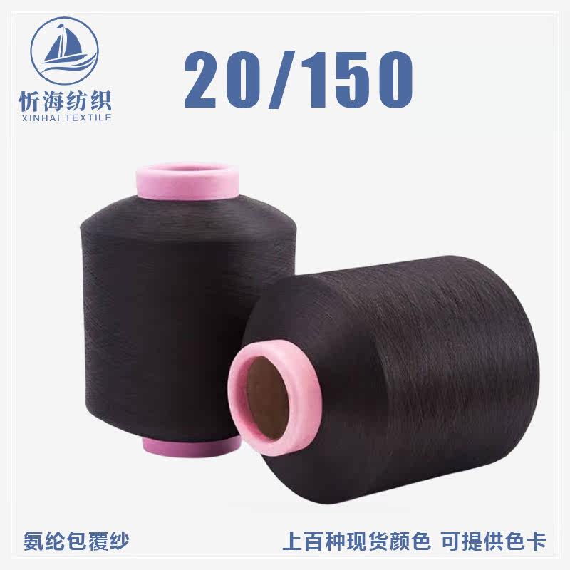 20/12 noir 1kg