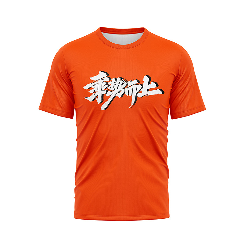 Rouge orange