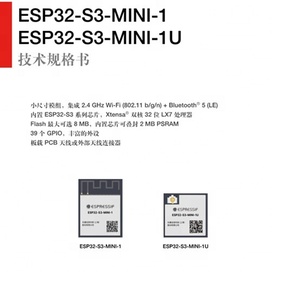 ESP32-S3-MINI-1-N8 modulo WiFi SMD Dual core wifi e Bluetooth MCU modulo ESP32-S3-MINI-1-N8 - Product Image 3