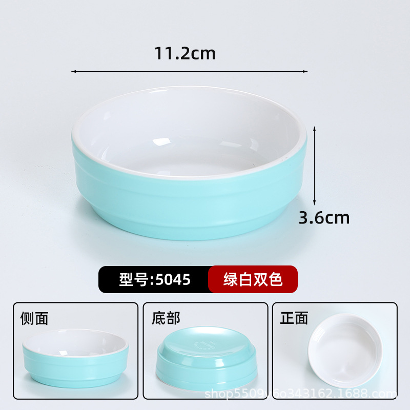 5045 Vert Jade Blanc
