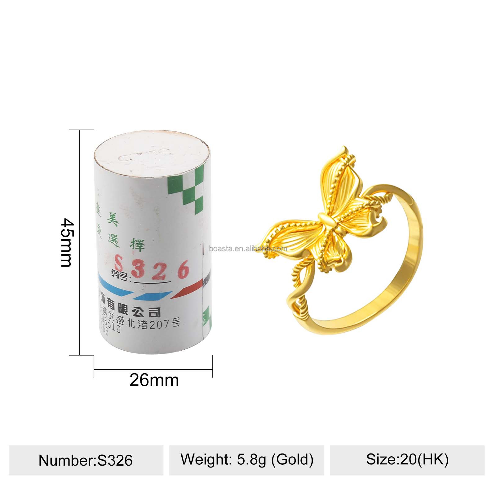 20# Taille de Hong Kong S326