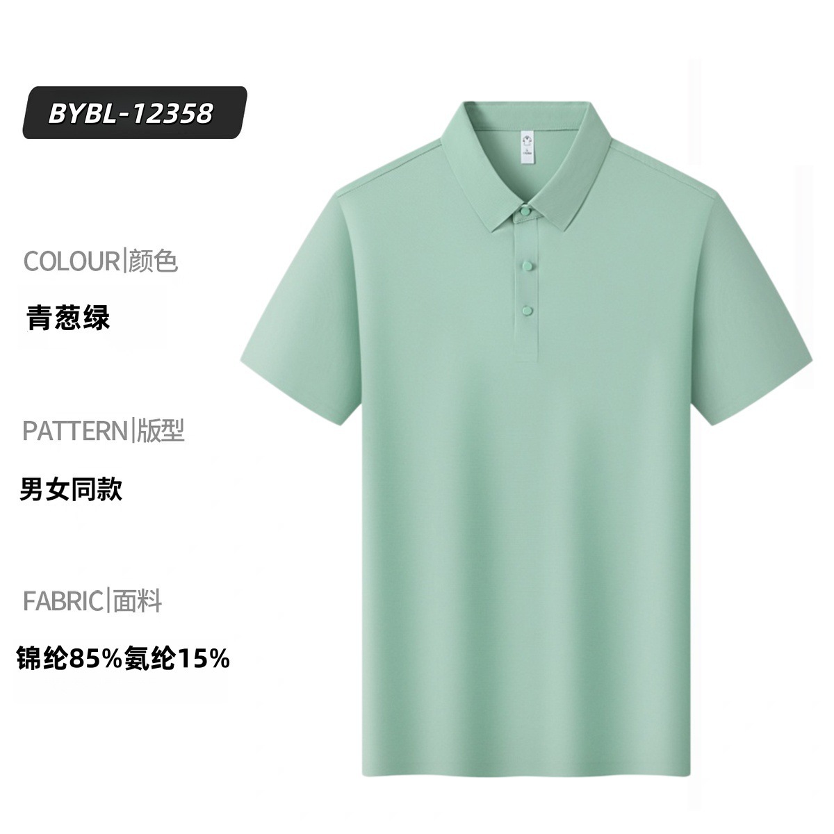 Lush green