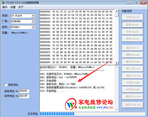 JT1199 Programmierer V3.0 USB Multifunktionsprogrammierer. Flüssigkristall. Original-Werkzeugherstellung. Automatische Identifizierung