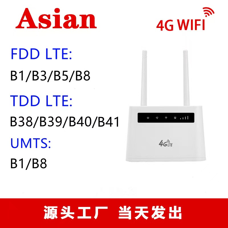 R102-Asian edition Power edition