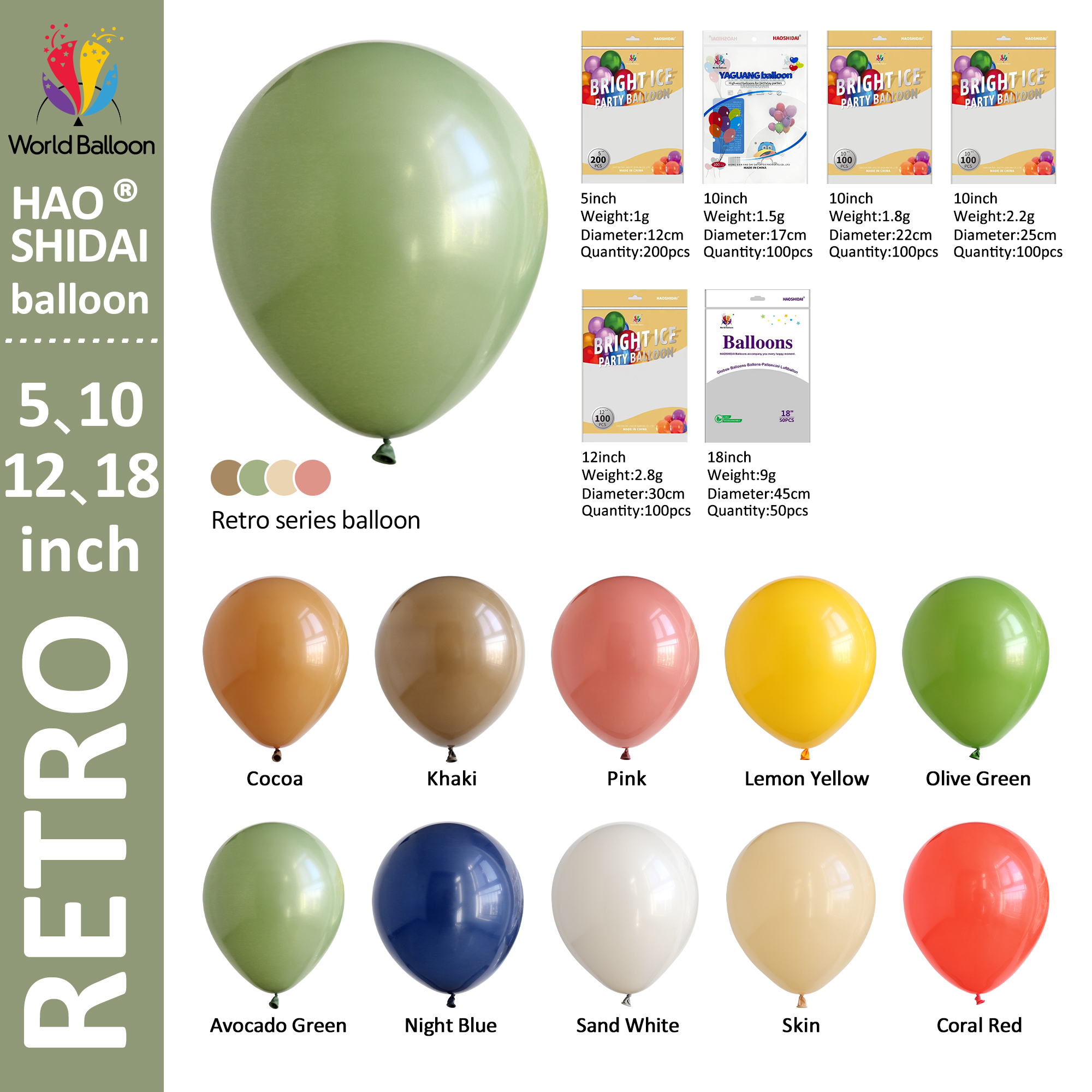 Retro balloon