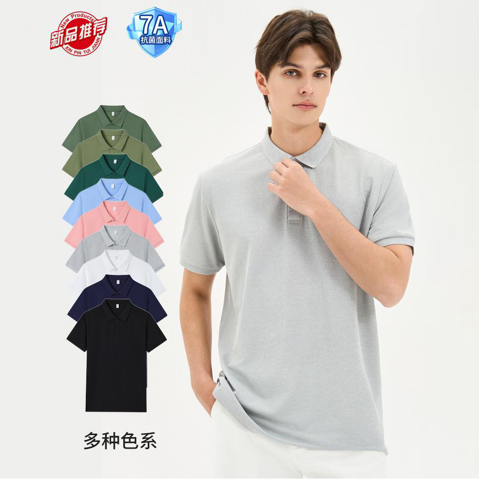 ผ้าสแปนเด็กซ์สีพื้น เนื้อผ้าไอซ์ซิลค์ ให้สัมผัสเย็นสบาย (ผ้าไอซ์ซิลค์)