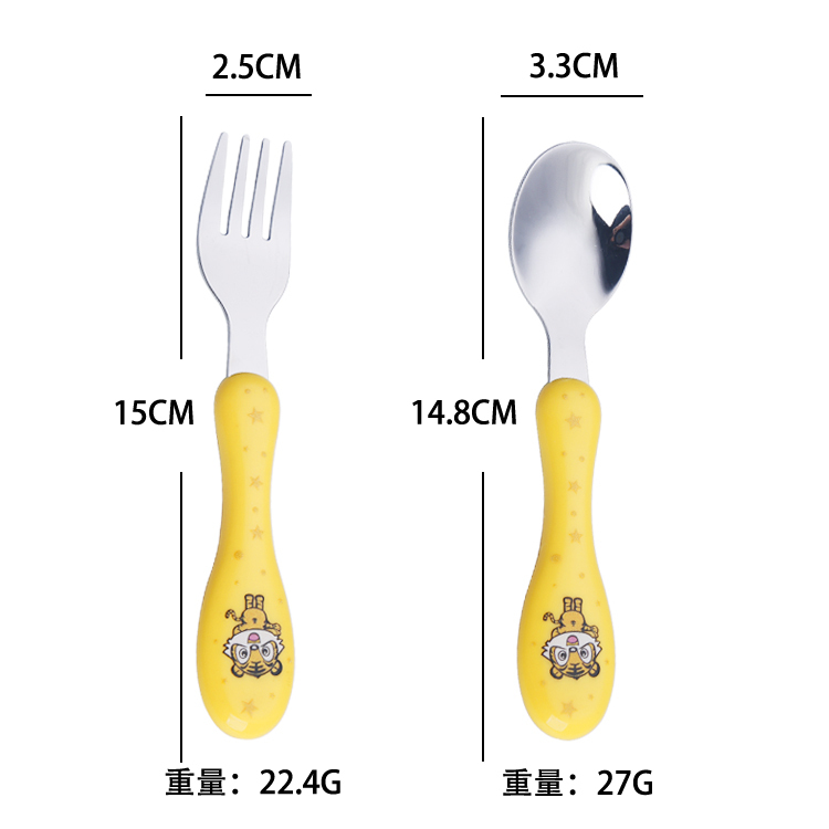 Calebasse Jaune Tigre 2pcs Set