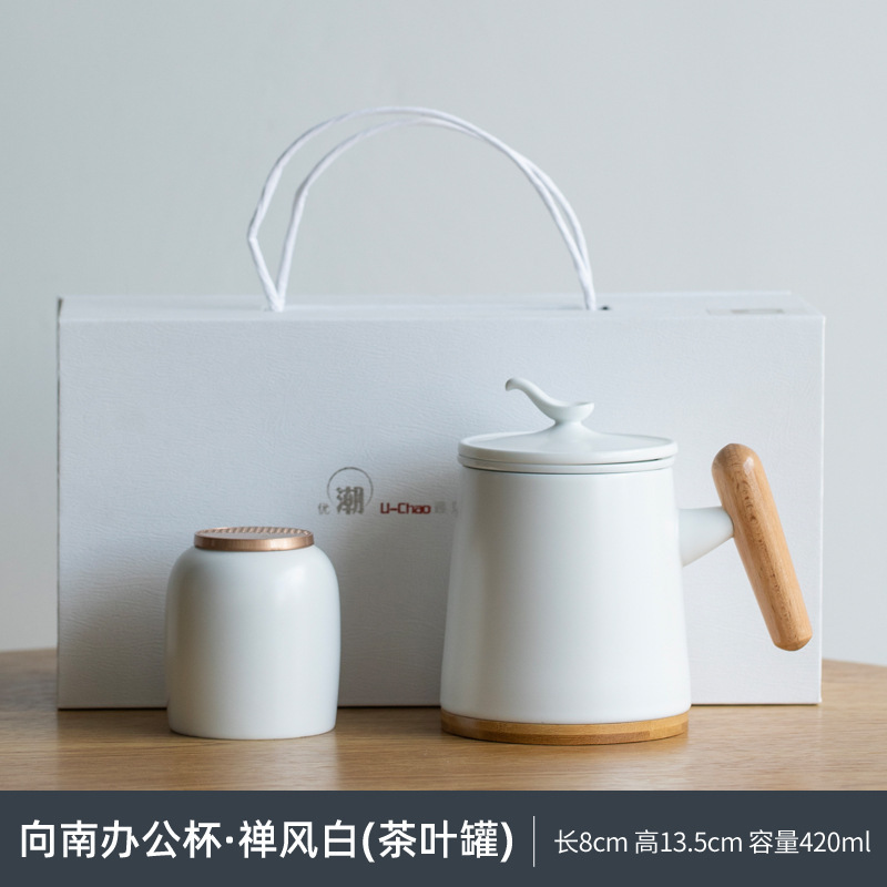 Zen Style White - With Tea Canister