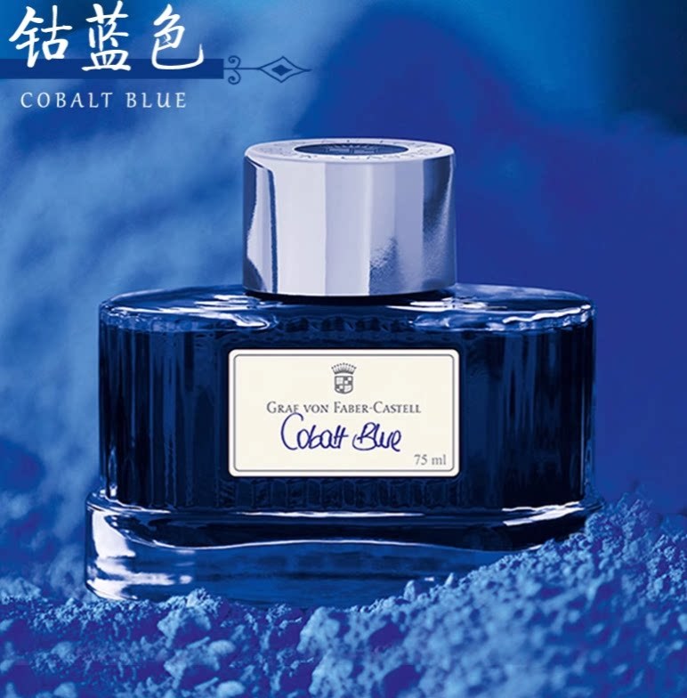 Blu cobalto