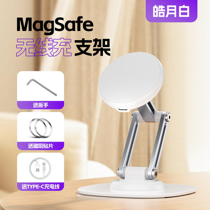 แท่นชาร์จไร้สายแม่เหล็กสีดำ Q19