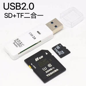 热卖二合一读卡器USB 2.0 USB 3.0 SD tf卡读卡器 - Product Image 4