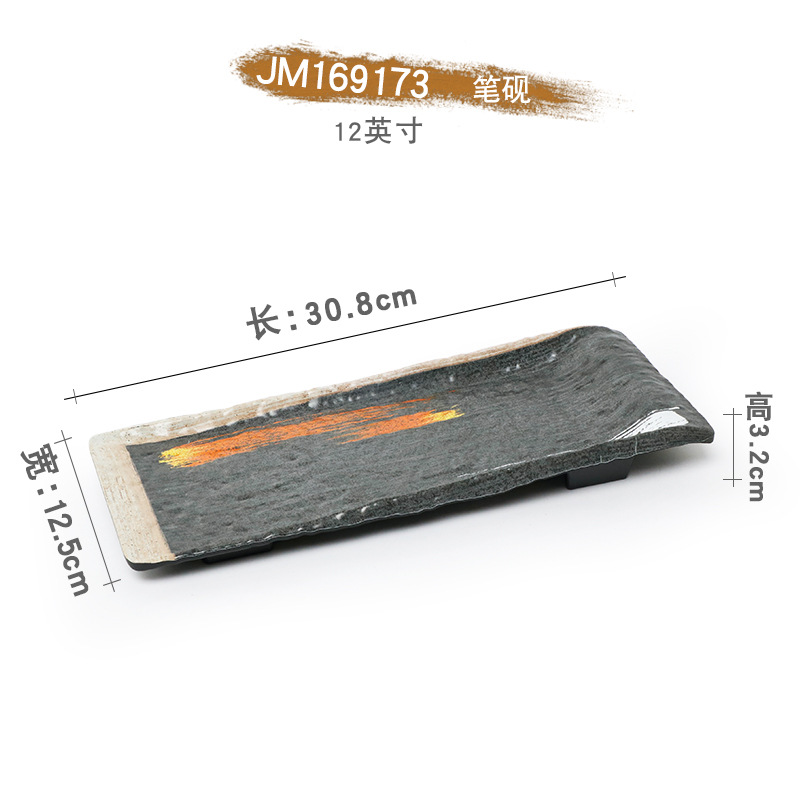 Stylo et pierre à encre JM169173