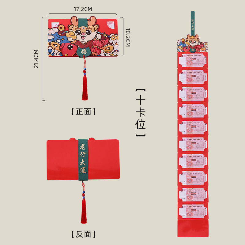 Dragon's Great Fortune 10 Positions