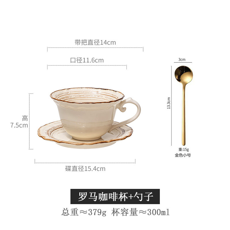Kiln-fired Roman coffee cup and saucer set with small gold spoon