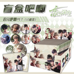 Trò chơi tình yêu và không gian sâu huy hiệu hộp mù Anime cosplay đôi huy hiệu Flash biểu tượng thẻ brooh bí ẩn Hộp quà tặng sinh nhật - Product Image 5