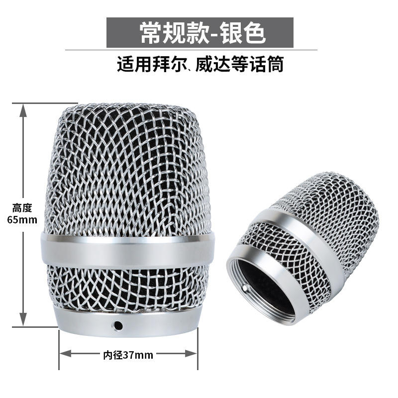 780 mesh head (silver)