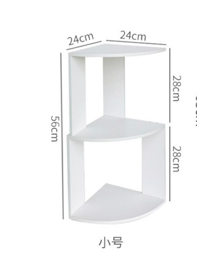 White Small Size