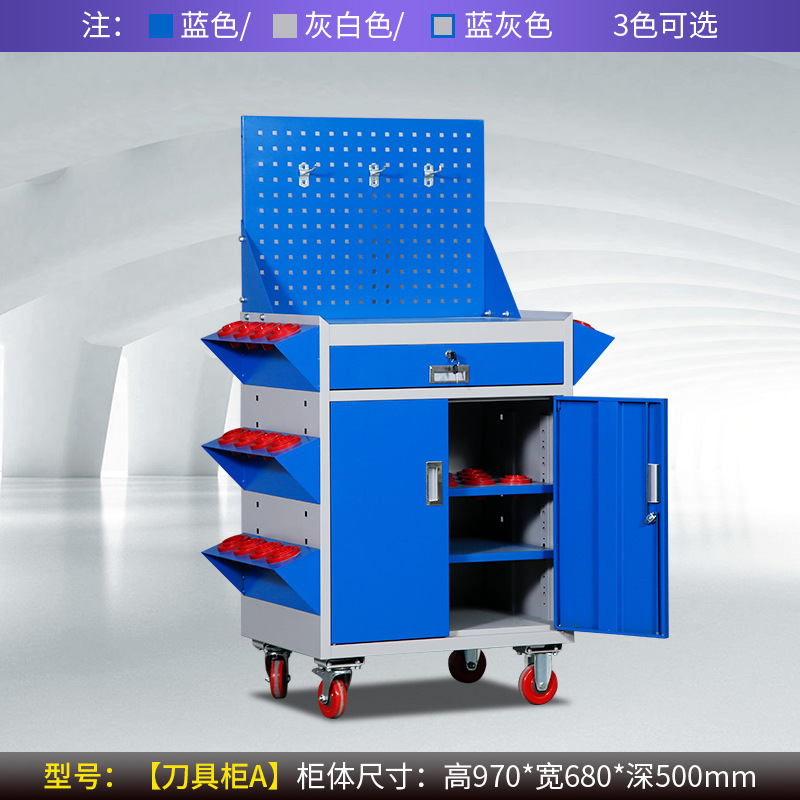 Tool Cabinet A