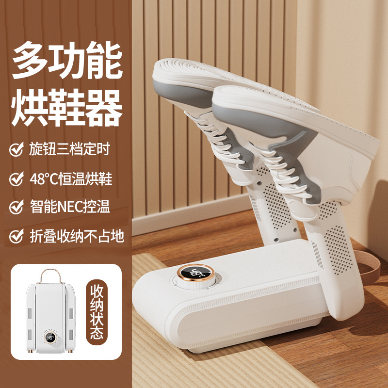 Brushless shoe dryer - double arms