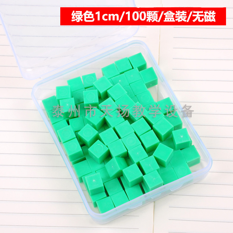 Green (boxed)