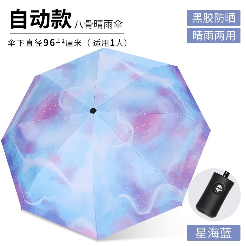 Xinghai blue