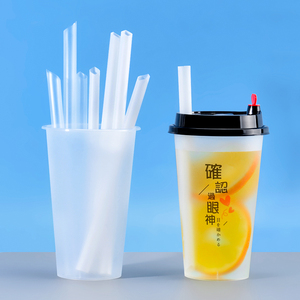 纸包装一次性冷波霸泡茶可生物降解定制标志单独包装白色派对聚乳酸吸管