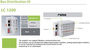 Modbus-TCP/Modbus IOモジュールデジタルモジュールAnolog/Pulse PLC用コンパクトIOモジュール - Product Image 4