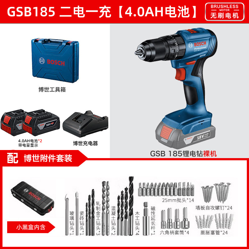 Deux batteries 4.0AH et accessoires Bos