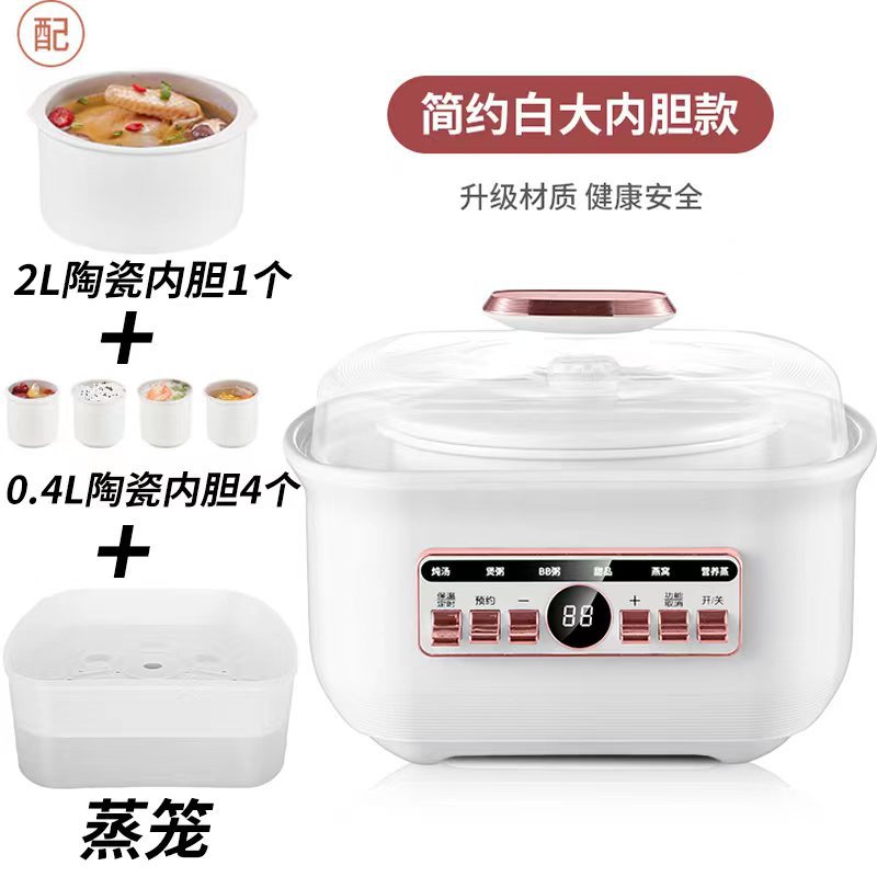 Cuiseur vapeur blanc avec quatre petits revêtements intérieurs en plastique
