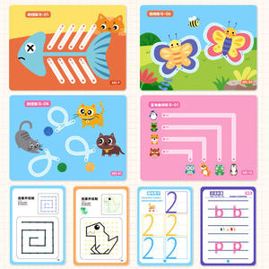 脳発達教育早期学習ペンコントロールトレーニングブックカード - Product Image 5
