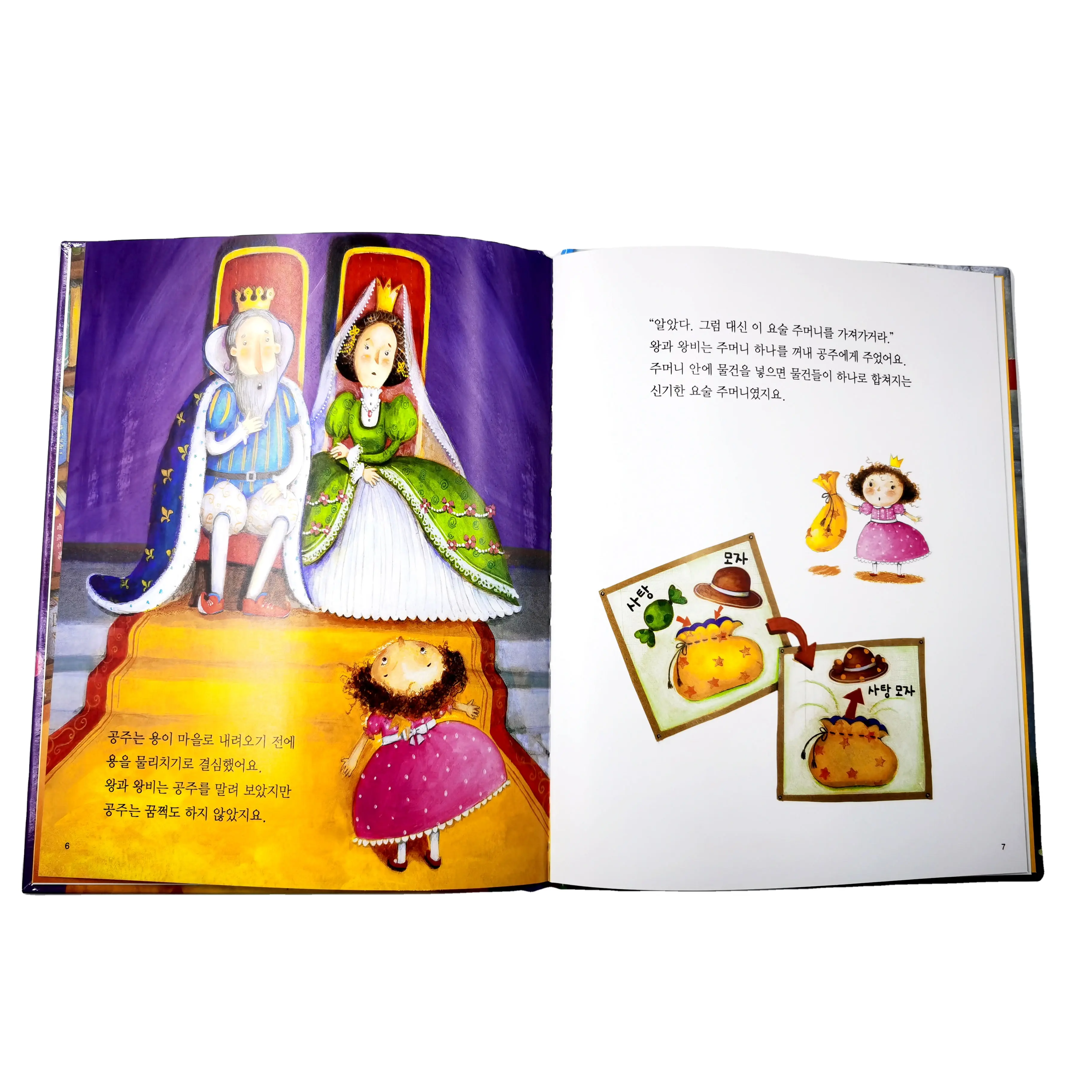 GIGO Azienda di Promozione Sticker Cucito Vincolante Soft Cover Libri per Bambini Stampa Offset 128gsm/157sm/180gsm Carta di Arte CN;JIL