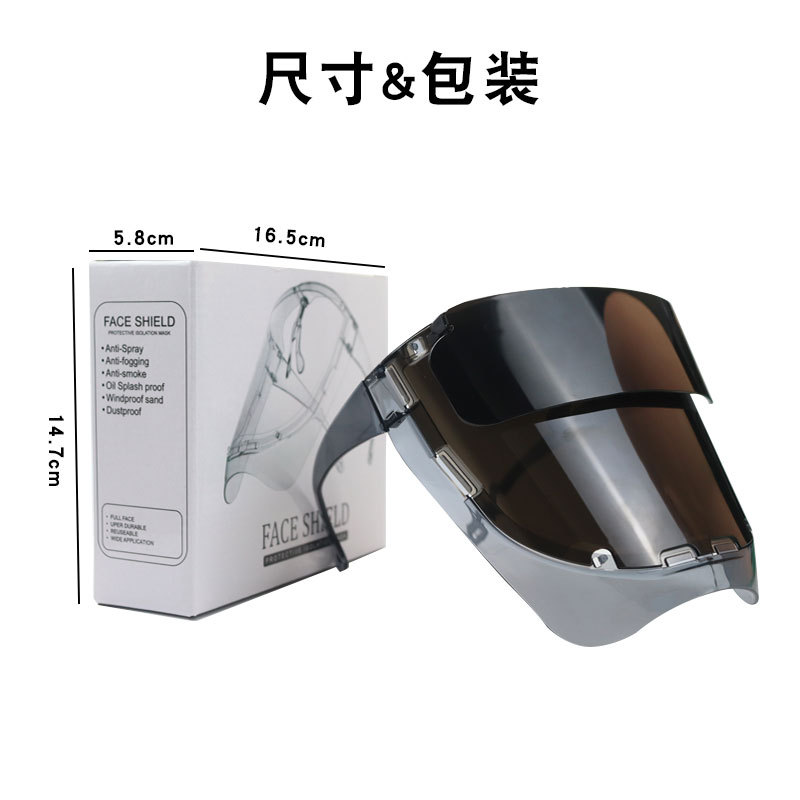 Masque de soudage noir (boîte de petite taille)