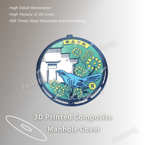 Tùy chỉnh 3D Vòng nghệ thuật trang trí cửa cống Bìa SMC Composite/gang vật liệu cho ngoài trời bão cống đường Bộ sản phẩm - Product Image 3