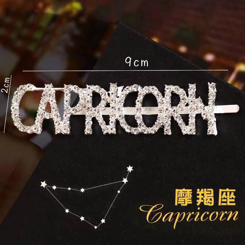 CAPRICORNE