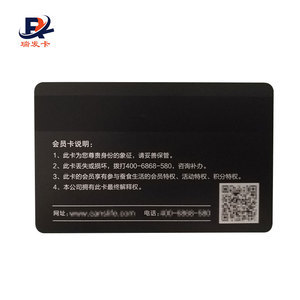 中国工厂制造 PVC 印刷 visa卡和万事达卡/空白磁条卡 - Product Image 2