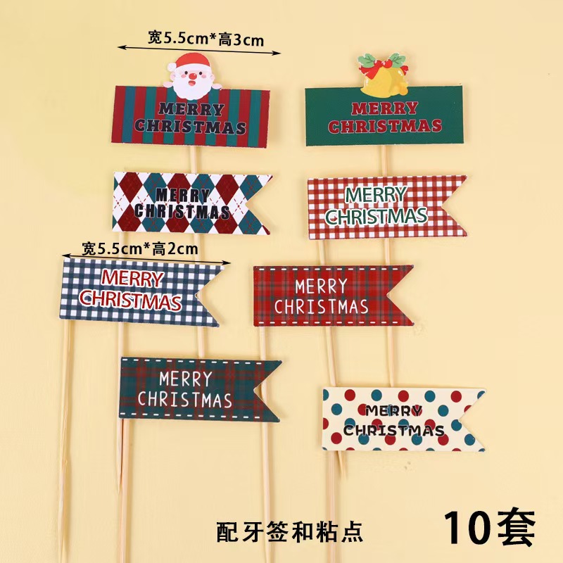 10 sets of Christmas flags