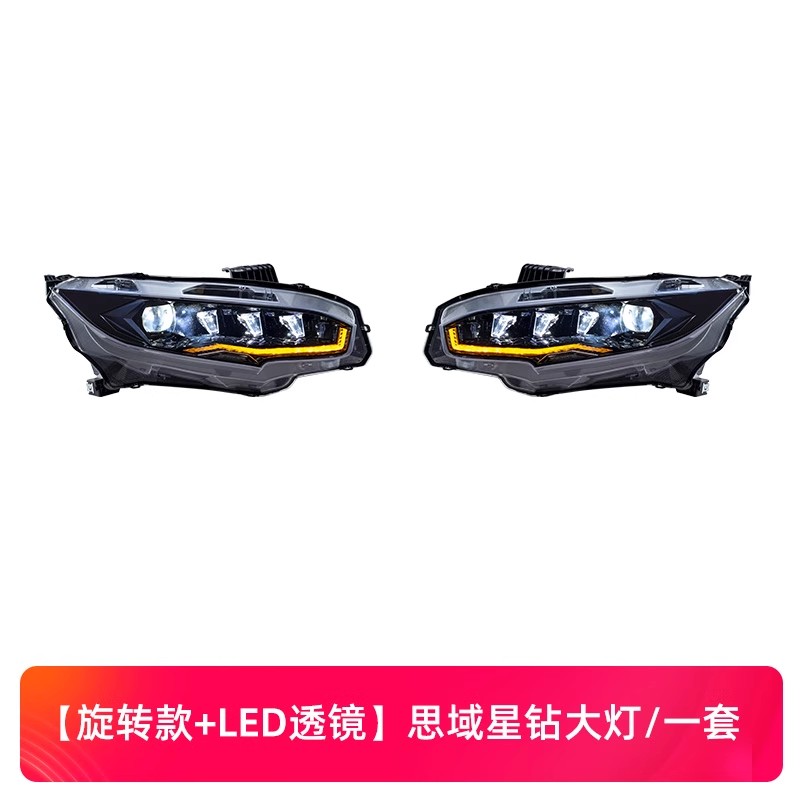 No Rotation style+LED