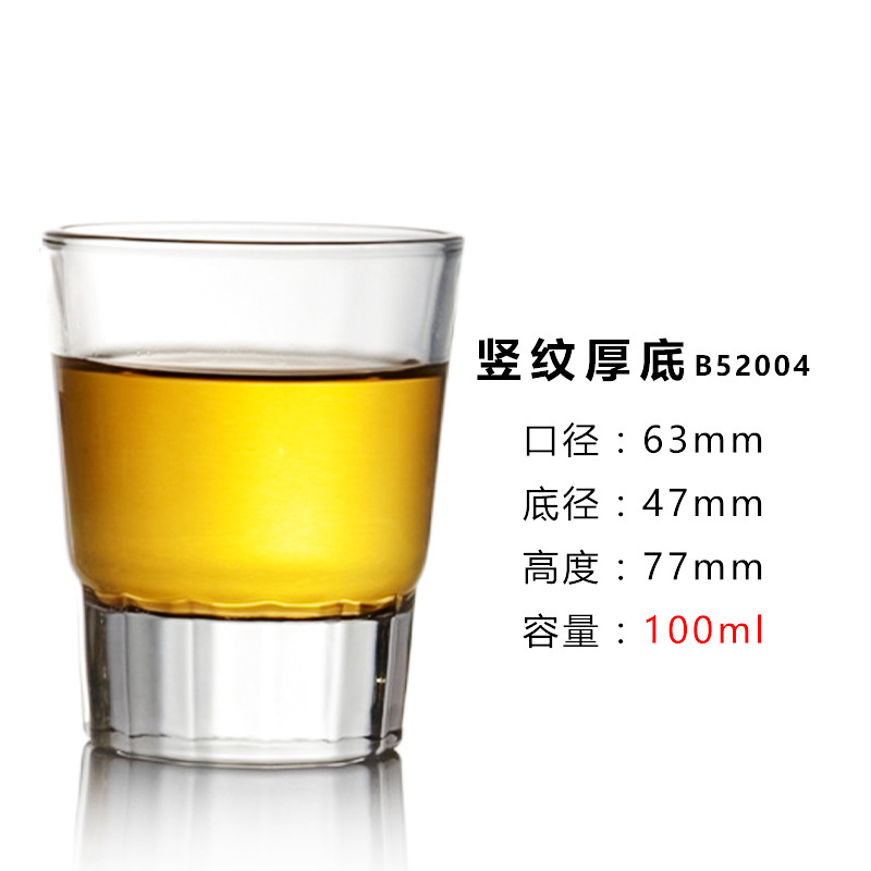 2oz 2.5oz 3oz wine glass thick bottom spirit glass wholesale shot glass