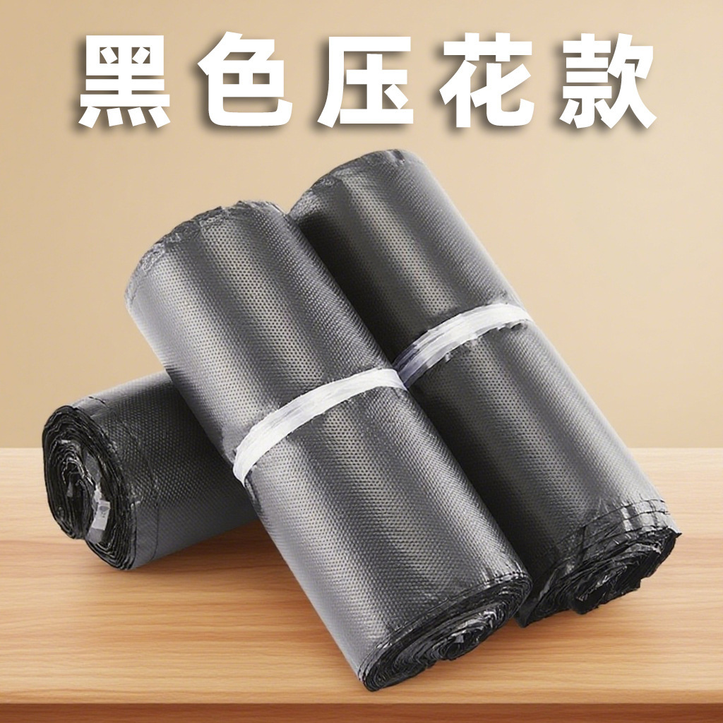 Low-pressure black embossed pattern (100 pieces)
