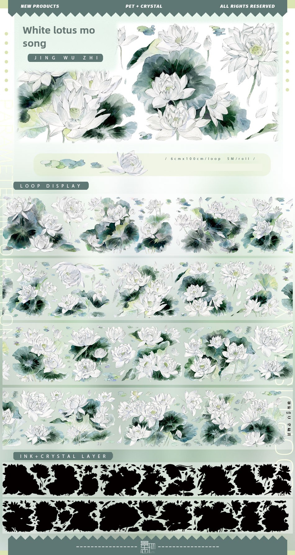 9 chansons d'encre de lotus blanc PET 60mm * 5m