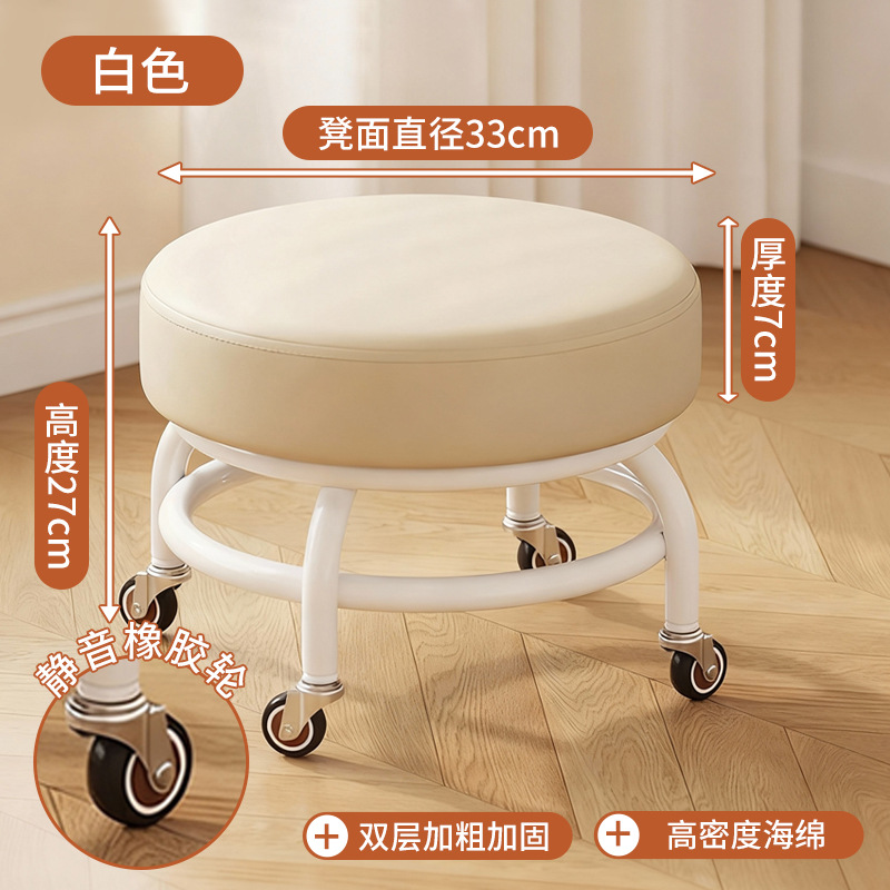 Blanco - Ruedas de goma silenciosas