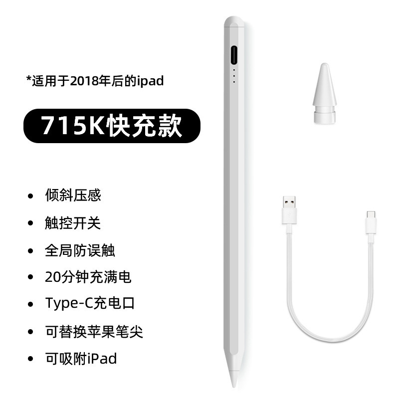 715k