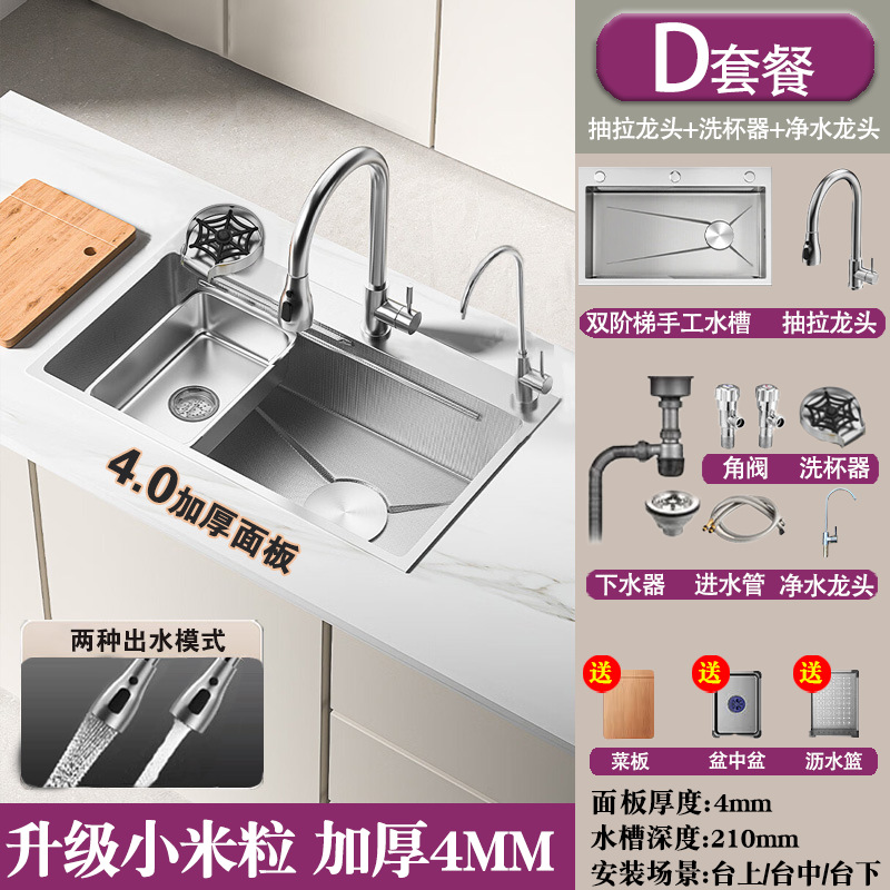 Robinet extractible noir 40-xiaomi + lave-tasse + purificateur d'eau