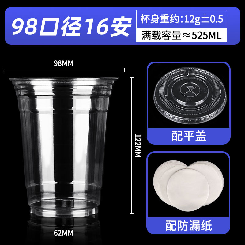 Tapa plana para vaso de 500 ml, calibre 98 mm.