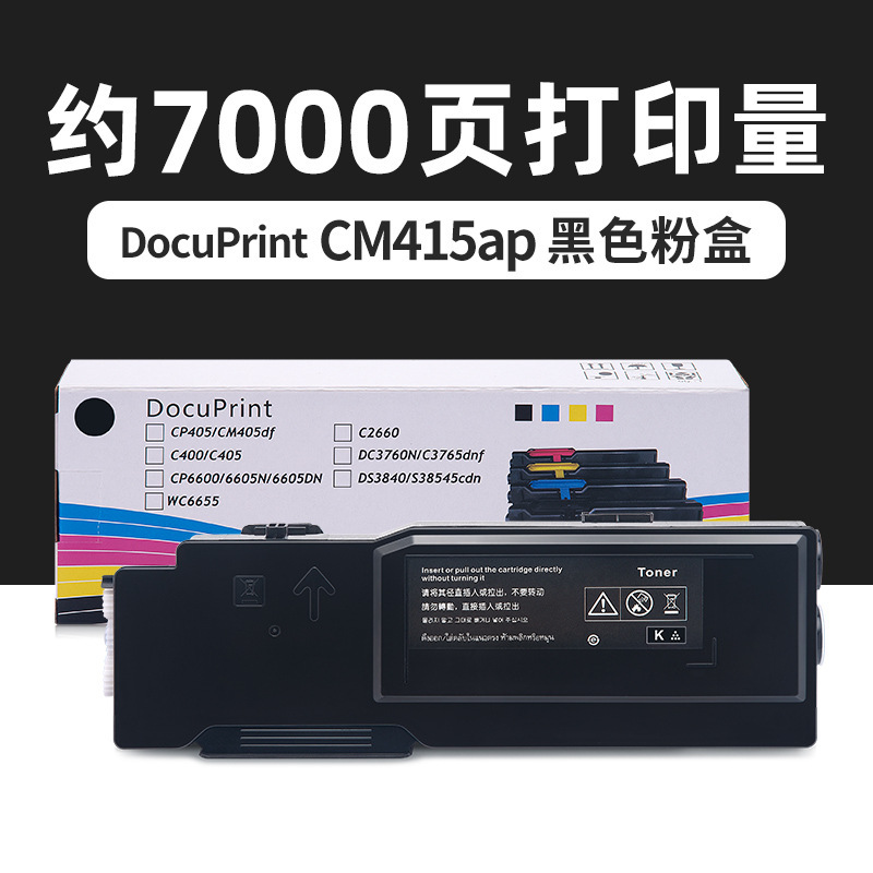 Cartouche de toner noir CM415ap, 7 000 pages