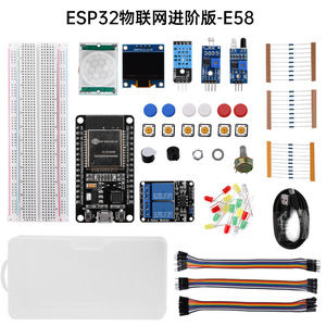 <strong>ESP8266</strong> ESP32 WIFI Wireless IoT Development Board Starter Kit equipped with ESP32 supports ADC